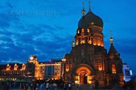 harbin escort